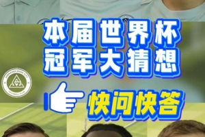 今日韩国对决捷克比分预测_今日韩国对决捷克比分预测在线观看_免费看直播