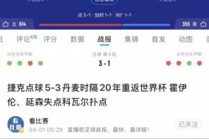 最新新西兰对埃及赛事前瞻_最新新西兰对埃及赛事前瞻在线观看_免费看直播