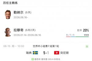 土耳其vs美国直播视频直播_土耳其vs美国直播视频直播在线观看_免费看直播