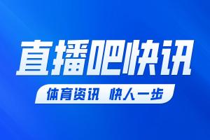 免费阿尔及利亚对决奥地利赛事前瞻_免费阿尔及利亚对决奥地利赛事前瞻在线观看_免费看直播