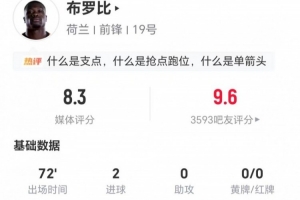 实时中乙深圳2028对杭州临平吴越进球集锦_实时中乙深圳2028对杭州临平吴越进球集锦在线观看_免费看直播