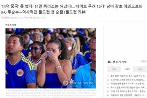 埃及vs伊朗直播低调看_埃及vs伊朗直播低调看在线观看_免费看直播