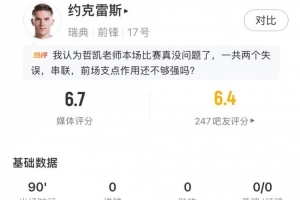 最新华盛顿神秘人vs明尼苏达山猫比赛回放_最新华盛顿神秘人vs明尼苏达山猫比赛回放在线观看_免费看直播