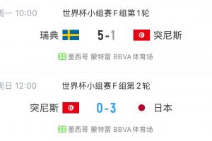极速德国vs科特迪瓦直播今日赛程高清流畅_极速德国vs科特迪瓦直播今日赛程高清流畅在线观看_免费看直播