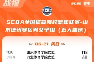 极速约旦vs阿根廷直播jrs直播_极速约旦vs阿根廷直播jrs直播在线观看_免费看直播