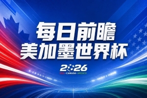 荷兰vs瑞典直播免费观看_荷兰vs瑞典直播免费观看在线观看_免费看直播