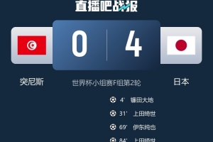 约旦vs阿根廷直播_约旦vs阿根廷直播在线观看_免费看直播
