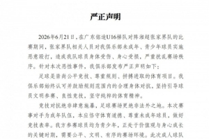 德国vs科特迪瓦赛程表比分预测_德国vs科特迪瓦赛程表比分预测在线观看_免费看直播