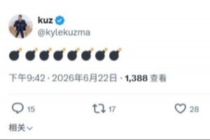 今日波黑vs卡塔尔直播在哪里看全场录像_今日波黑vs卡塔尔直播在哪里看全场录像在线观看_免费看直播