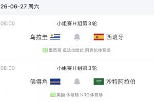 实时约旦vs阿尔及利亚直播免费观看_实时约旦vs阿尔及利亚直播免费观看在线观看_免费看直播