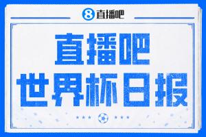 捷克vs墨西哥直播全场录像_捷克vs墨西哥直播全场录像在线观看_免费看直播