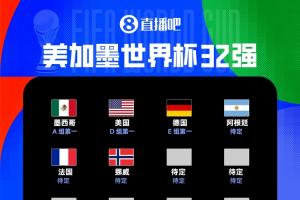 今日南非vs韩国直播cctv5全场录像_今日南非vs韩国直播cctv5全场录像在线观看_免费看直播