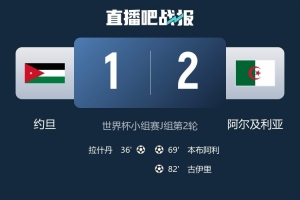 今日克罗地亚vs加纳直播进球集锦_今日克罗地亚vs加纳直播进球集锦在线观看_免费看直播