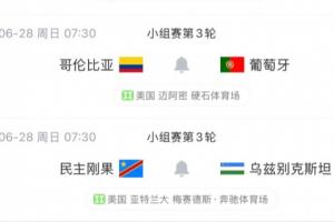 今日中乙广州蒲公英vs广东铭途进球集锦_今日中乙广州蒲公英vs广东铭途进球集锦在线观看_免费看直播