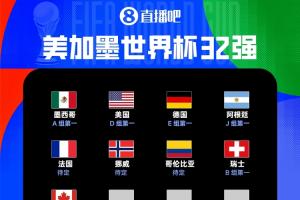 极速英格兰vs加纳赛程表进球集锦_极速英格兰vs加纳赛程表进球集锦在线观看_免费看直播