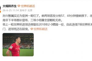 实时土耳其vs美国十佳球jrs直播_实时土耳其vs美国十佳球jrs直播在线观看_免费看直播