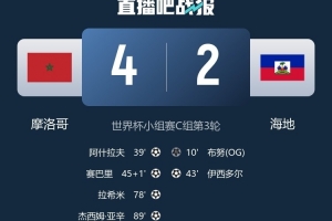 重磅日本vs瑞典直播全场录像比赛回放_重磅日本vs瑞典直播全场录像比赛回放在线观看_免费看直播