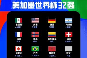今日南非vs韩国直播在线观看全场录像_今日南非vs韩国直播在线观看全场录像在线观看_免费看直播