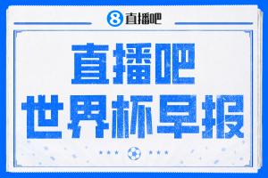 火爆西班牙vs沙特阿拉伯直播全场录像_火爆西班牙vs沙特阿拉伯直播全场录像在线观看_免费看直播