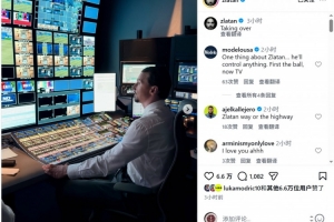 法国vs伊拉克直播在线观看_法国vs伊拉克直播在线观看高清流畅_对决现场
