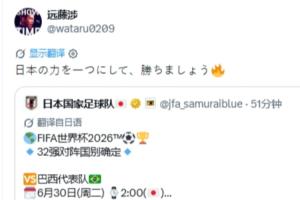 火爆刚果民主共和国vs乌兹别克斯坦免费直播_火爆刚果民主共和国vs乌兹别克斯坦免费直播在线观看_对决现场