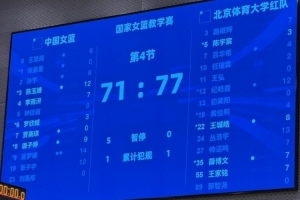 最新U17男篮世界杯中国U17男篮vs加拿大U17男篮_最新U17男篮世界杯中国U17男篮vs加拿大U17男篮在线观看_免费看直播