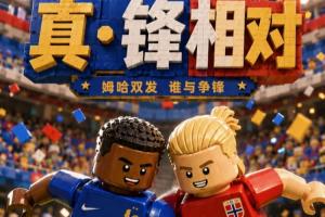 免费日本vs瑞典直播比分直播_免费日本vs瑞典直播比分直播在线观看_对决现场