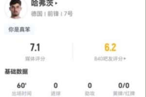 杭州临平吴越vs温州_杭州临平吴越vs温州在线观看_免费看直播