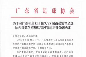 免费捷克vs墨西哥直播_免费捷克vs墨西哥直播在线观看_对决现场