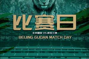 重磅比利时vs伊朗赛程表_重磅比利时vs伊朗赛程表在线观看_免费看直播