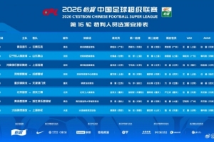 重磅厄瓜多尔vs库拉索直播全场录像_重磅厄瓜多尔vs库拉索直播全场录像在线观看_对决现场