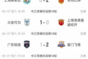 实时西雅图风暴vs洛杉矶火花_实时西雅图风暴vs洛杉矶火花在线观看_免费看直播