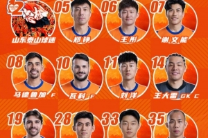 最新苏格兰vs巴西直播回放_最新苏格兰vs巴西直播回放在线观看_对决现场