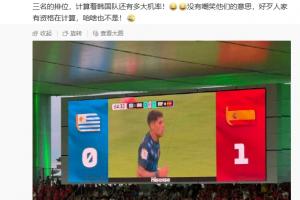 火爆土耳其vs巴拉圭录像回放_火爆土耳其vs巴拉圭录像回放在线观看_免费看直播
