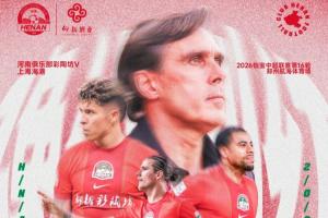 最新约旦vs阿尔及利亚直播今日赛程_最新约旦vs阿尔及利亚直播今日赛程在线观看_对决现场