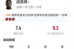 今日阿尔及利亚vs奥地利直播回放_今日阿尔及利亚vs奥地利直播回放在线观看_对决现场
