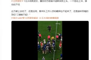 火爆阿尔及利亚vs奥地利直播回放_火爆阿尔及利亚vs奥地利直播回放在线观看_对决现场