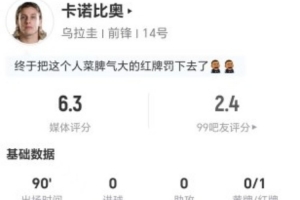 实时约旦vs阿尔及利亚直播高清无插件_实时约旦vs阿尔及利亚直播高清无插件在线观看_对决现场