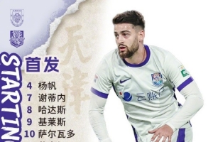 实时佛得角vs沙特阿拉伯直播_实时佛得角vs沙特阿拉伯直播在线观看_对决现场