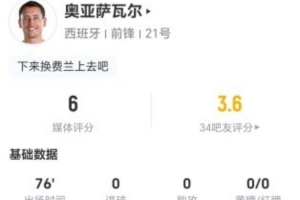 今日突尼斯vs日本直播在线观看_今日突尼斯vs日本直播在线观看高清流畅_对决现场