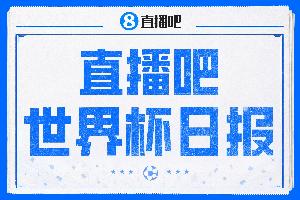 火爆挪威vs法国直播回放_火爆挪威vs法国直播回放在线观看_对决现场