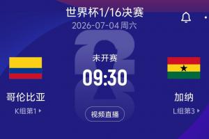 实时法国vs伊拉克直播高清无插件_实时法国vs伊拉克直播高清无插件在线观看_对决现场