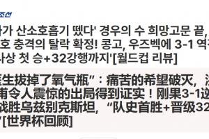 最新土耳其vs美国直播回放_最新土耳其vs美国直播回放在线观看_对决现场