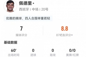 最新中乙山东泰山B队vs兰州陇原竞技_最新中乙山东泰山B队vs兰州陇原竞技在线观看_免费看直播