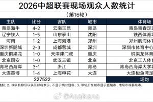 免费约旦vs阿根廷直播视频直播_免费约旦vs阿根廷直播视频直播在线观看_对决现场
