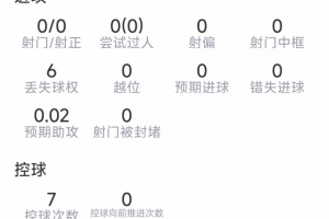 免费突尼斯vs日本直播jrs直播_免费突尼斯vs日本直播jrs直播在线观看_对决现场