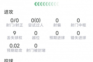 实时世界杯阿根廷vs奥地利直播_实时世界杯阿根廷vs奥地利直播在线观看_对决现场