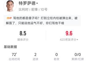 重磅巴拉圭vs澳大利亚十佳球_重磅巴拉圭vs澳大利亚十佳球在线观看_免费看直播