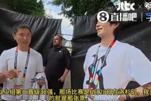火爆波黑vs卡塔尔免费直播_火爆波黑vs卡塔尔免费直播在线观看_对决现场