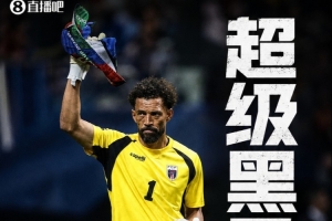 实时阿尔及利亚vs奥地利直播全场录像_实时阿尔及利亚vs奥地利直播全场录像在线观看_对决现场